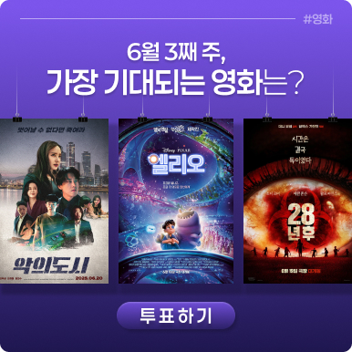 리서치 이미지